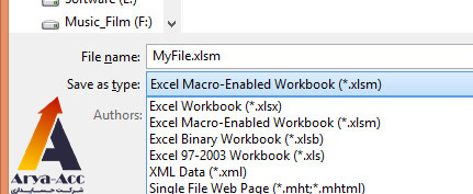 نحوه ذخیره ماکرو در اکسل