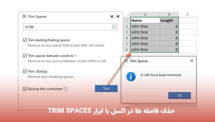 حذف فاصله ها در اکسل با ابزار Trim Spaces 